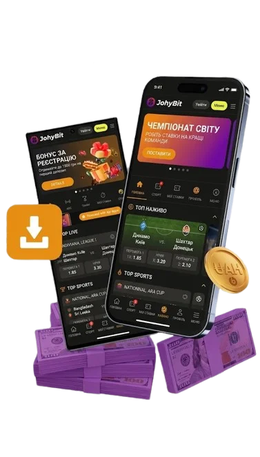 App Bonus